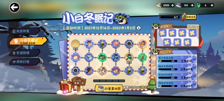 我焯。。。。。截图