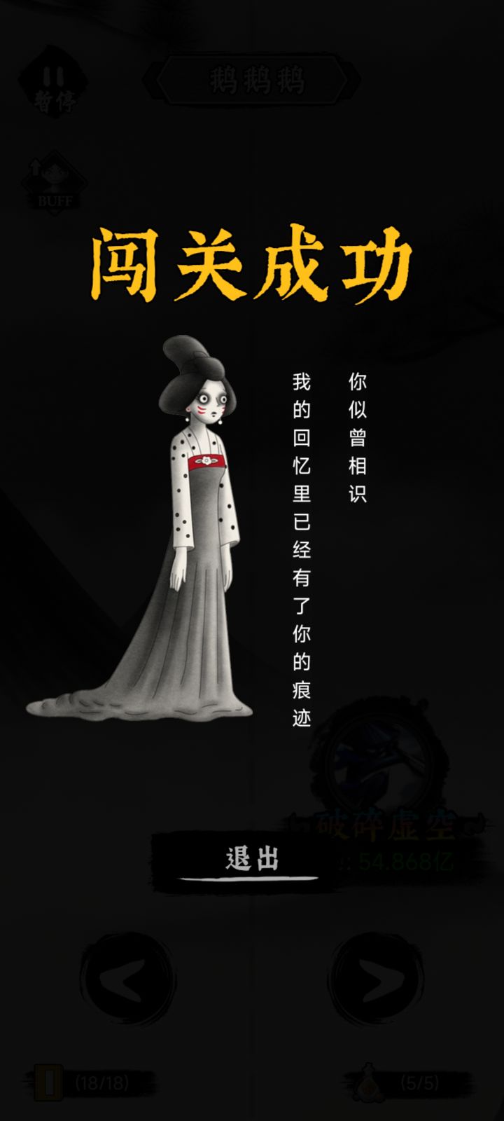 各位爸爸点个赞吧 id:64601911截图