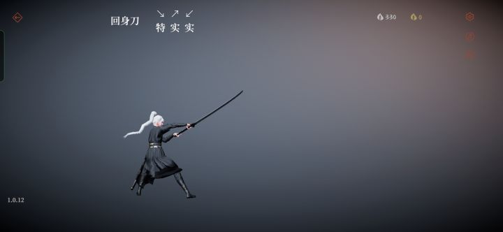 无语截图