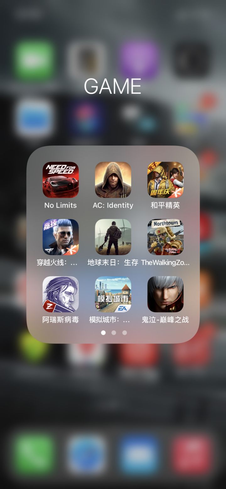 ios居然能更新了,但是搜了一下没有此游戏,还好我一直没删截图