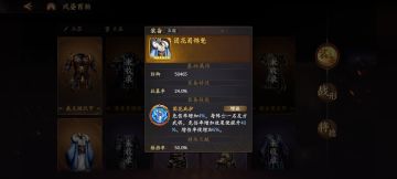 橙装1209~衣服篇