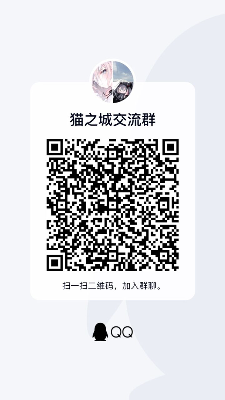 欢迎各位大佬进群截图