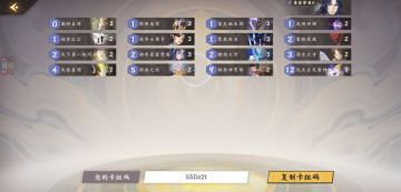 【仙剑四版本攻略】冲锋雷