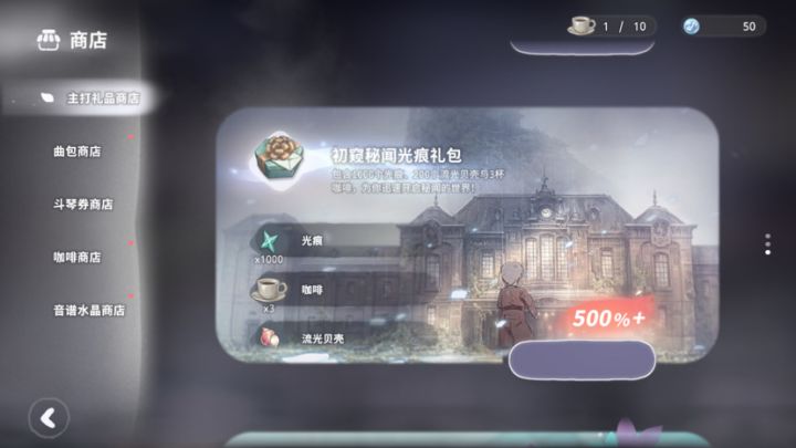 求助🆘!截图
