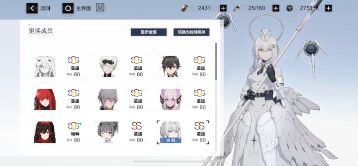 这个大概能出多少截图