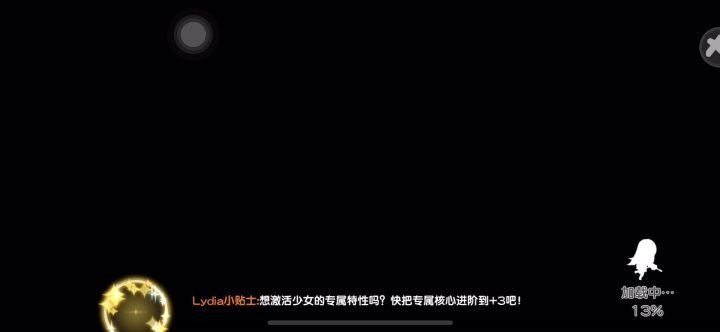 177区变异队打穿回廊记录美好时光截图