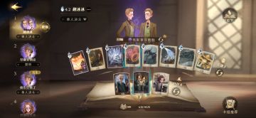 分享三个冷门快乐卡组