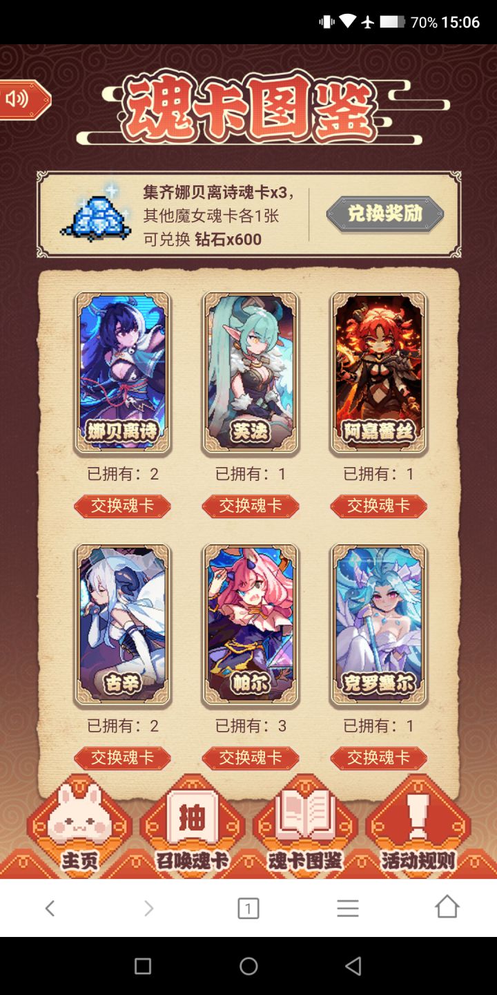 不小心多换了一个,有没有人有多余的截图