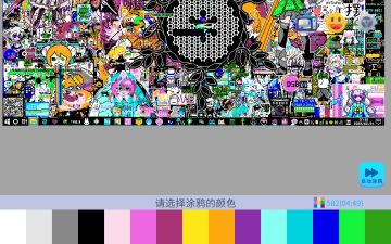 看看下面这一行任务栏都是什么