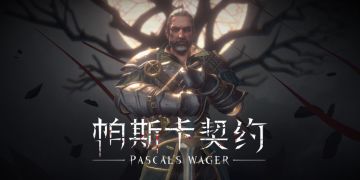 帕学剧情研究、细节整理、人物分析贴