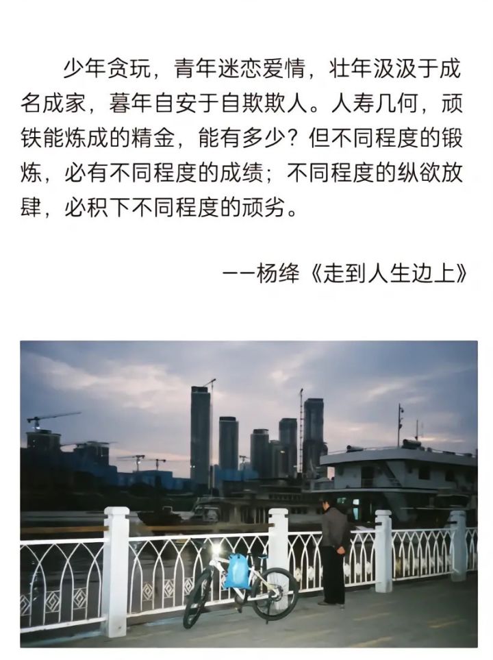 少年-青年-壮年-暮年截图