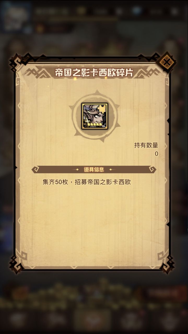 刚才在点地图上的事件，有个派遣的给了十个马子碎片截图