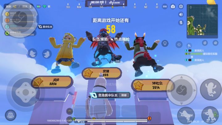 达达我求你修一下子弹拐弯吧，还有这匹配机制截图