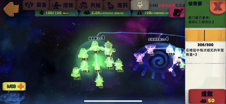 幽灵截图