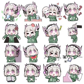 丽芙表情包诶嘿嘿嘿嘿