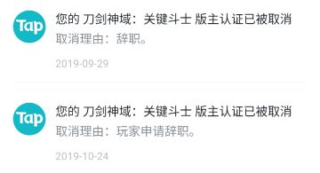 关于刀剑神域王牌的一点看法