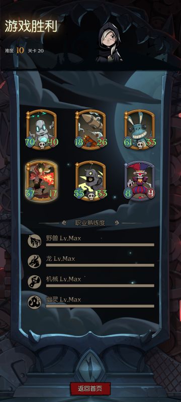 #月圆之夜自走棋阵容#飞艇自爆流