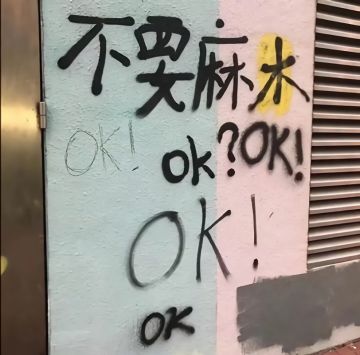 硬汉——以腰之名