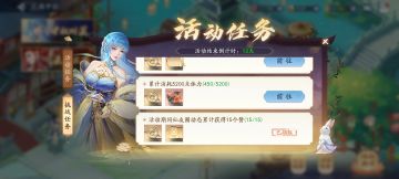 火土毒卷中秋活动——你不知道的骚套路和隐藏宝箱