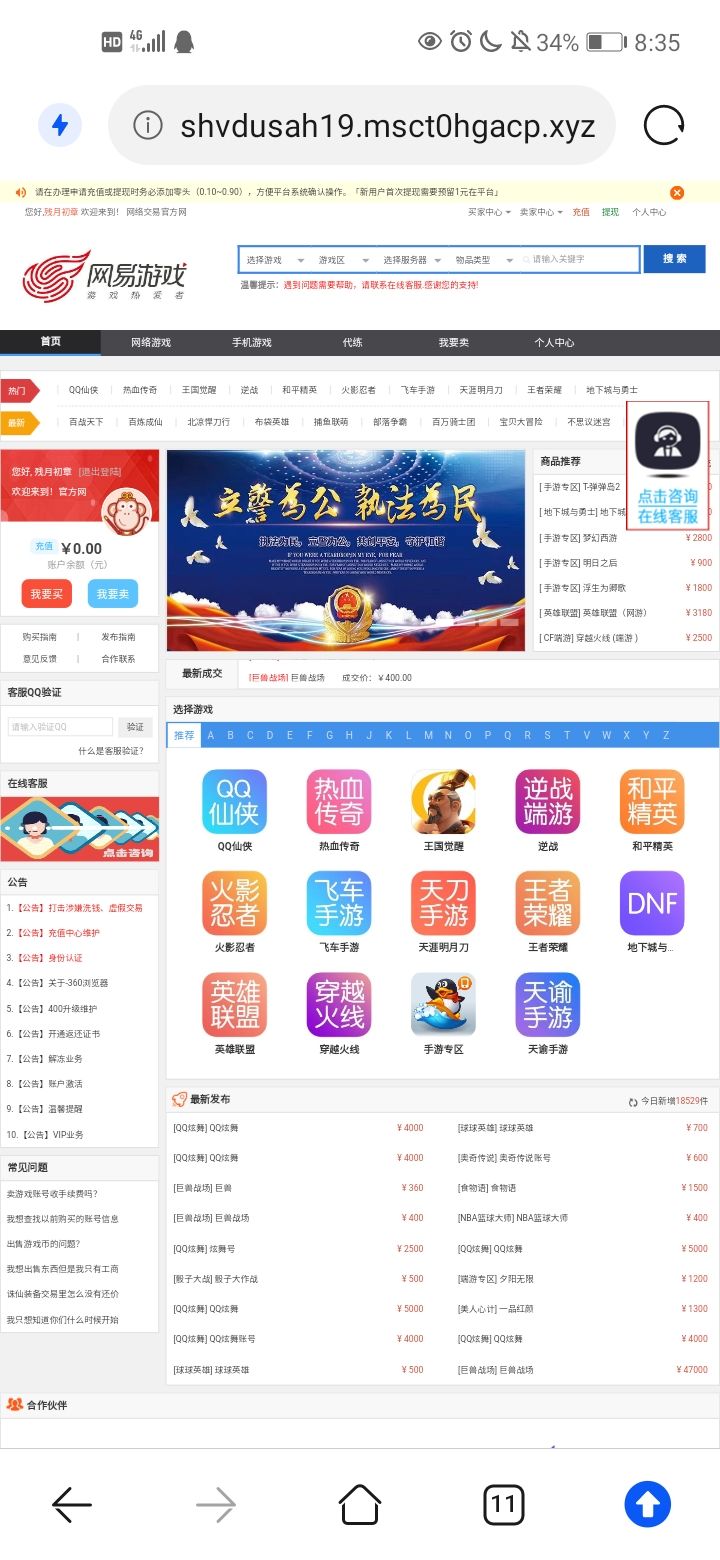 求助。截图