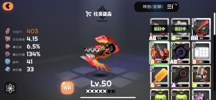 回归玩家光环(献祭了同事截图