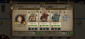 爱德华三世强度分析和配兵装备思路