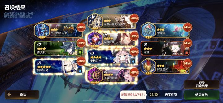 新手30连选这个是不是就可以了截图