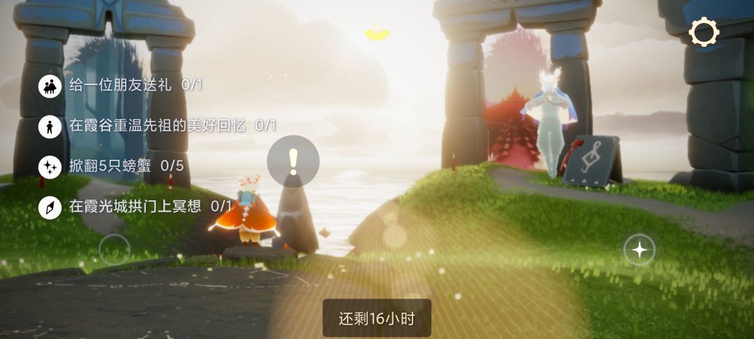 6.24每日任务季节蜡烛大蜡烛截图