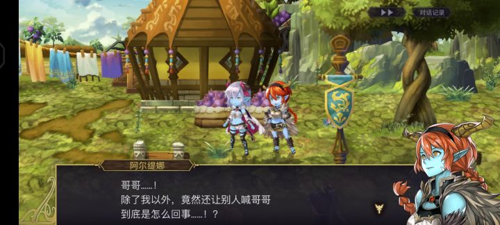 【十六妖挑战】陆吾&蟹坊主 梅丽莎队伍截图