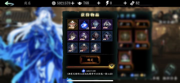 垃圾心法爆率还可以啊截图