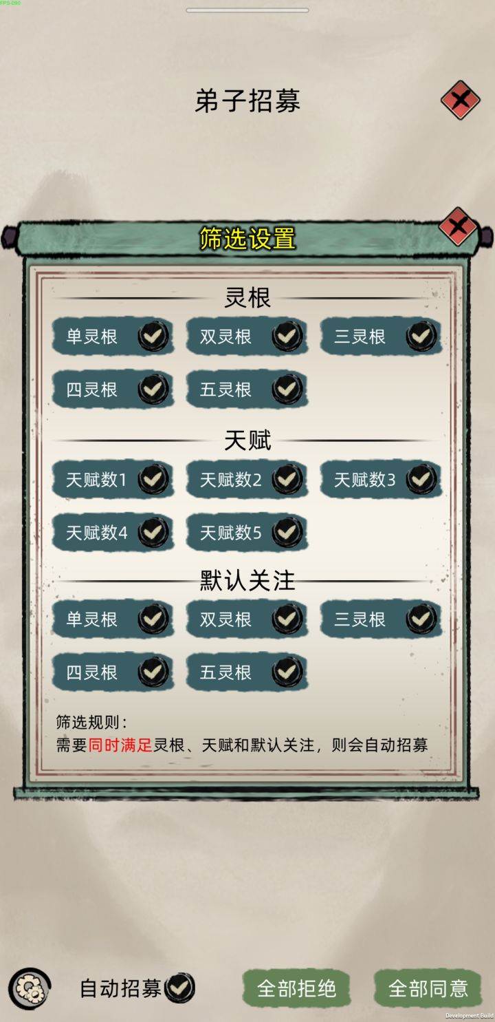 毒点,个人建议和整改措施截图
