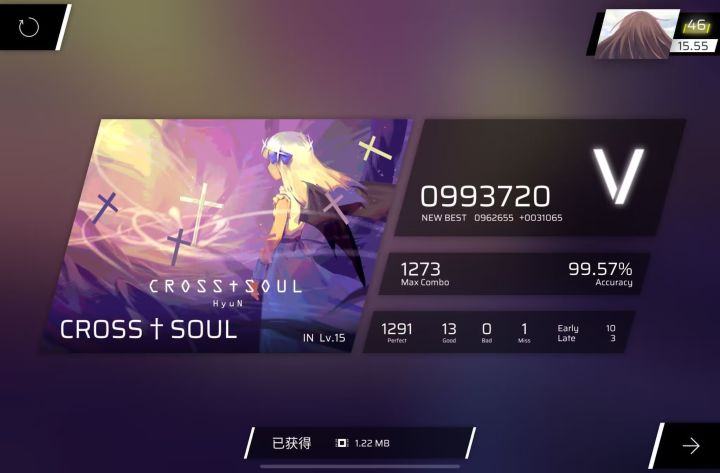 15.55纪念一下截图