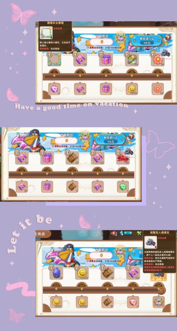 2022.8.8更新（鲜花和车车）