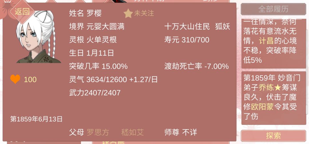 这年头时兴婚内出轨的吗？（多图预警）截图