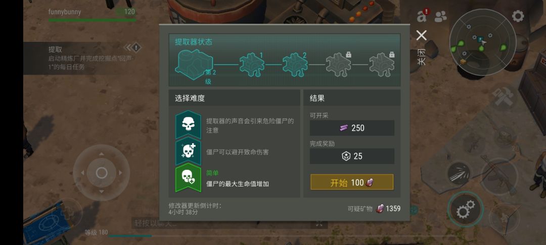 新赛季攻略(含阵型)截图