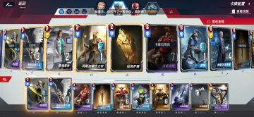 雷霆万钧奥丁蛙