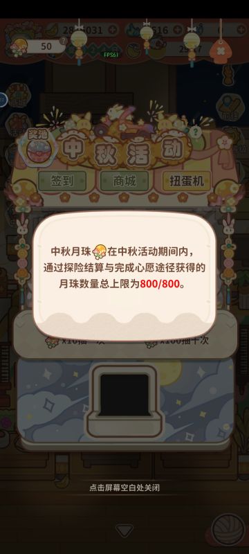 更新之后，零氪玩家的内心