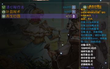 雷劫过不去的，宝贝来了