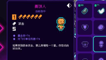 不刷道具如何轻松通关霓虹深渊恶魔难度