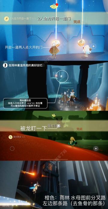 3.15每日任务季节蜡烛大蜡烛