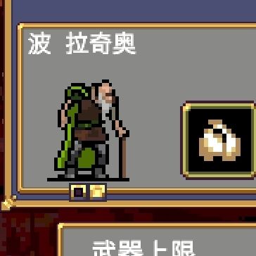 角色点击切换有什么用截图