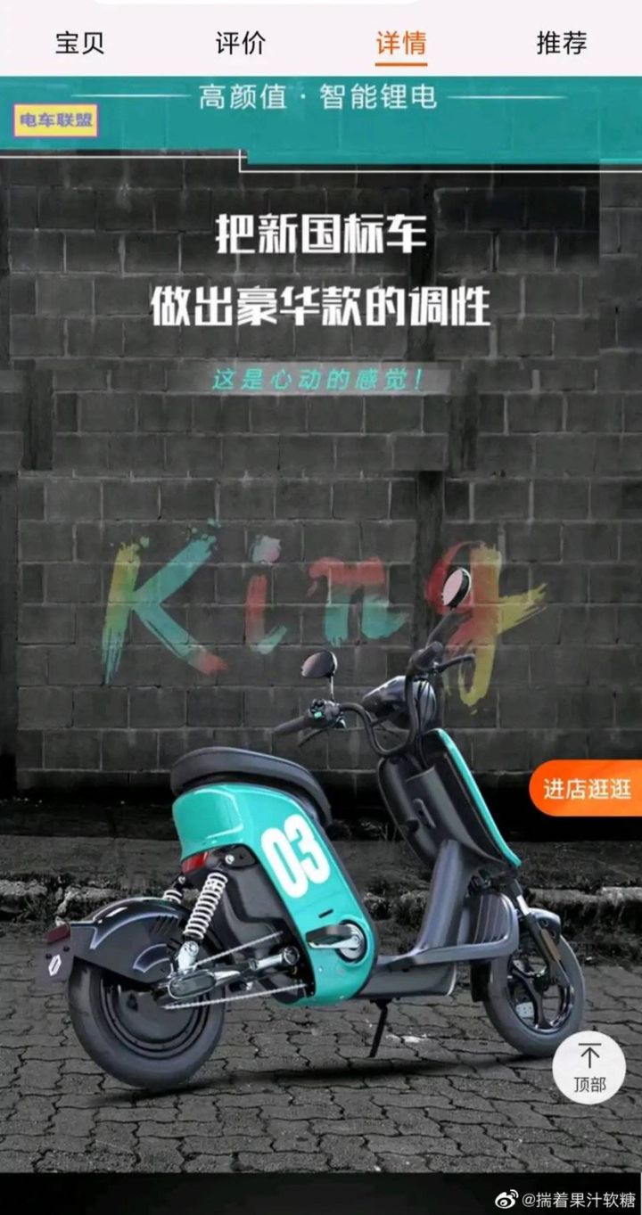 唯老师又又又被翻出来描图了截图