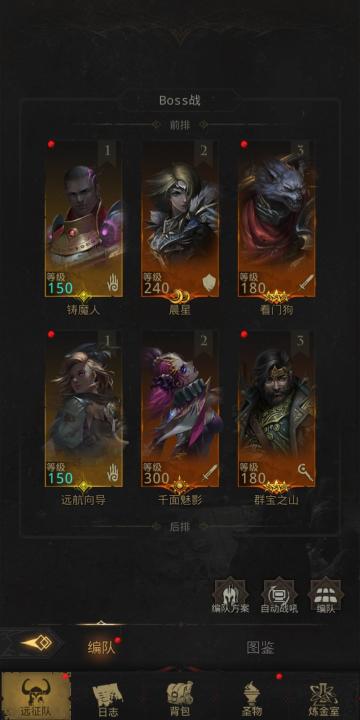 0氪微氪攻略之秘境9低配偷渡通关