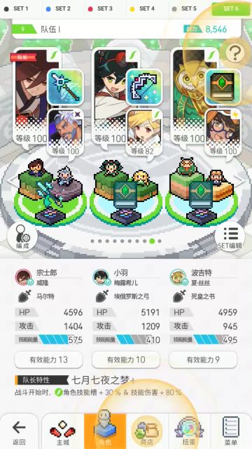 推荐一个无风奶超＋雷盘(雷大金点六板太缺了，后面还要开万化)