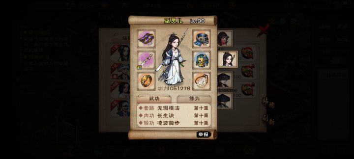 这个是什么衣服，限时活动的吗截图