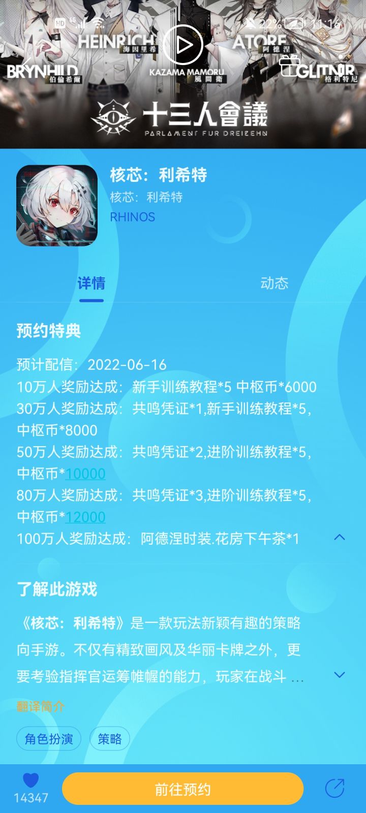 游戏荒了，有没有16号一起观望下的？截图