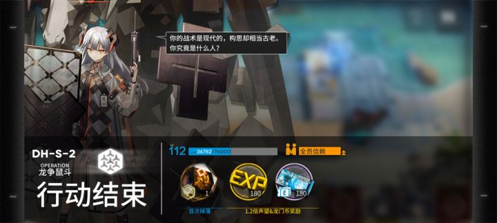 水截图