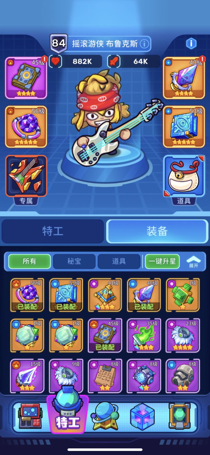 【氵】终于…截图
