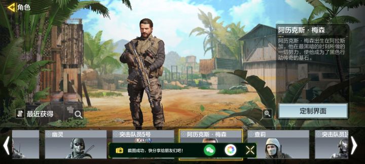 你问我用什么证明，我第一天就已经注册了账号？截图