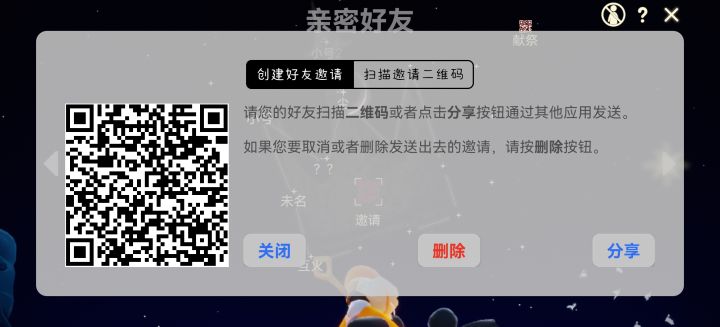 有没有要献祭的截图